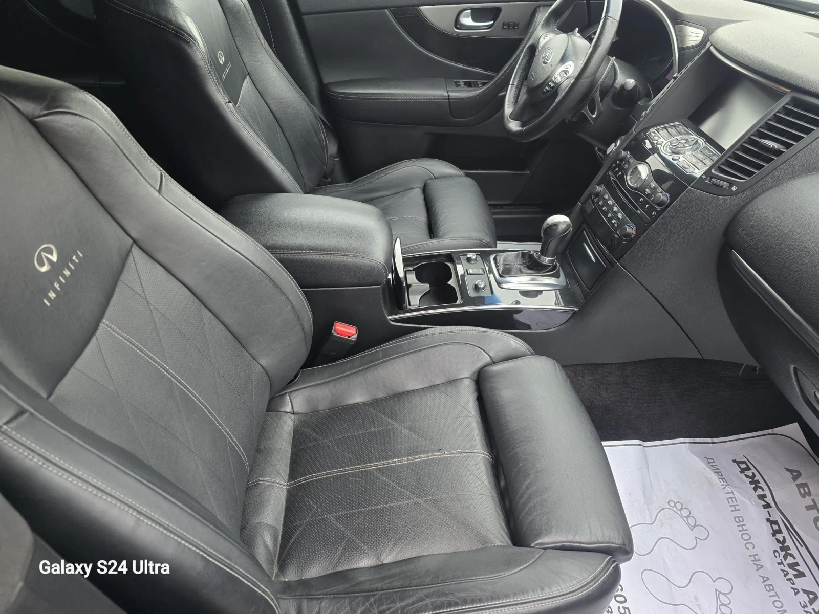 Infiniti QX70 3.0D V6 | Mobile.bg � ����������� 9