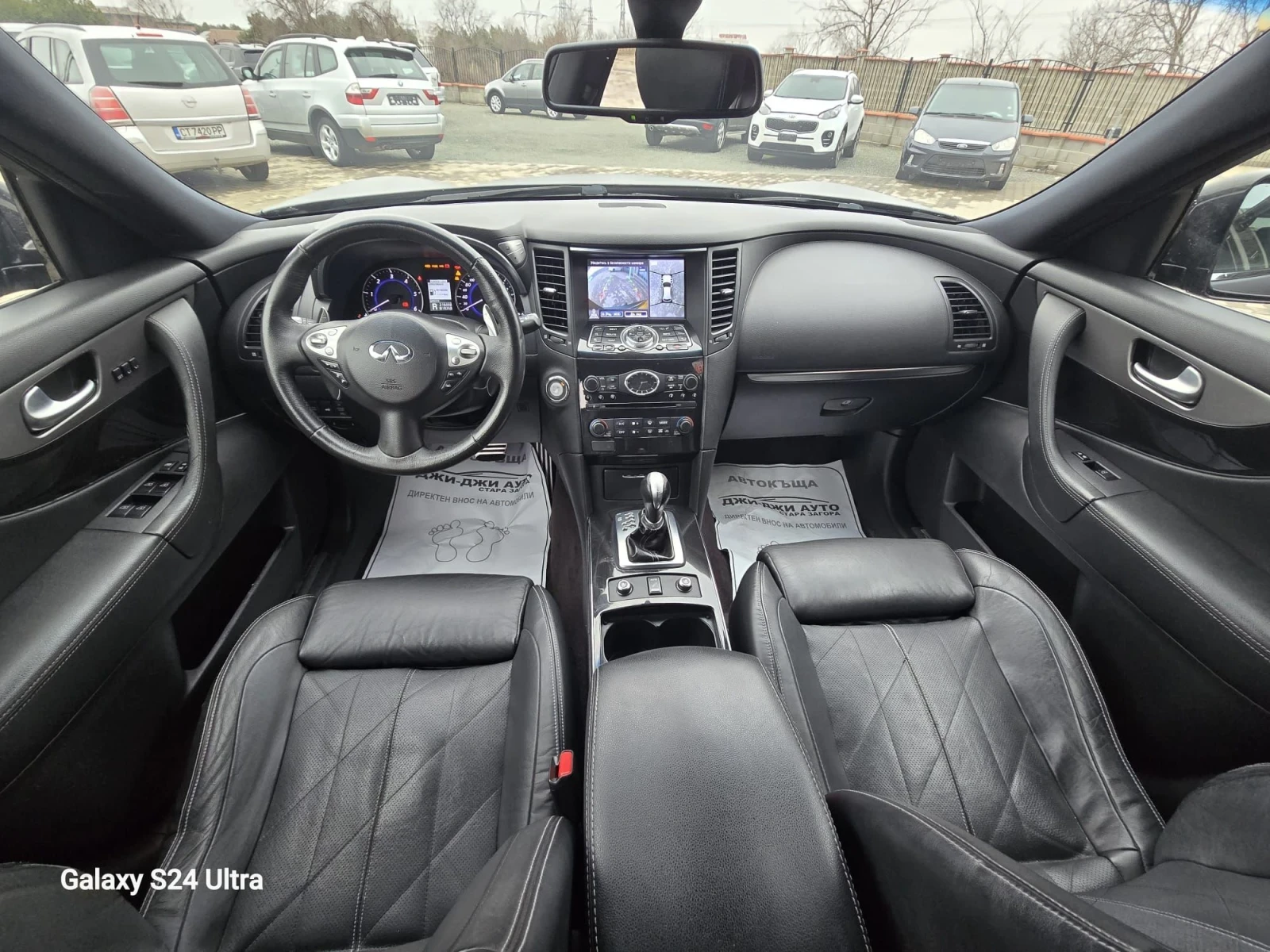 Infiniti QX70 3.0D V6 | Mobile.bg � ����������� 10