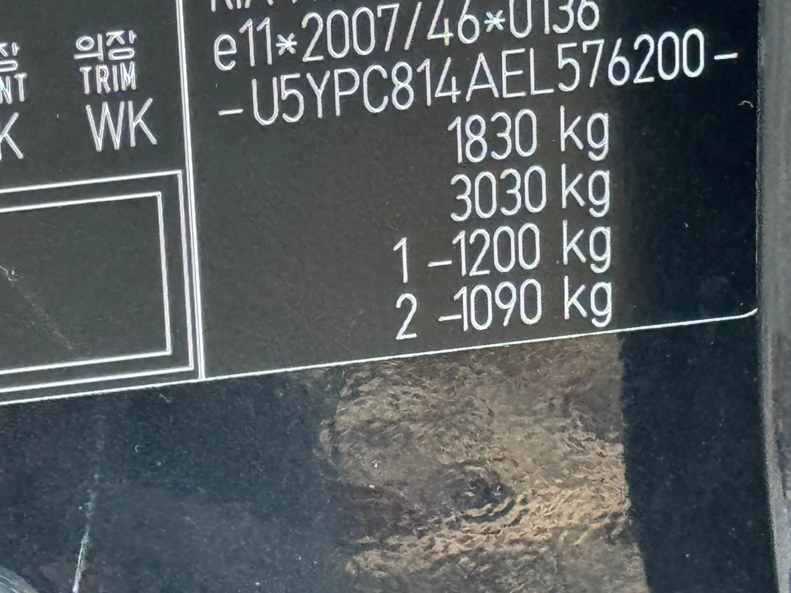 Kia Sportage ��� BRC!!! | Mobile.bg � ����������� 16