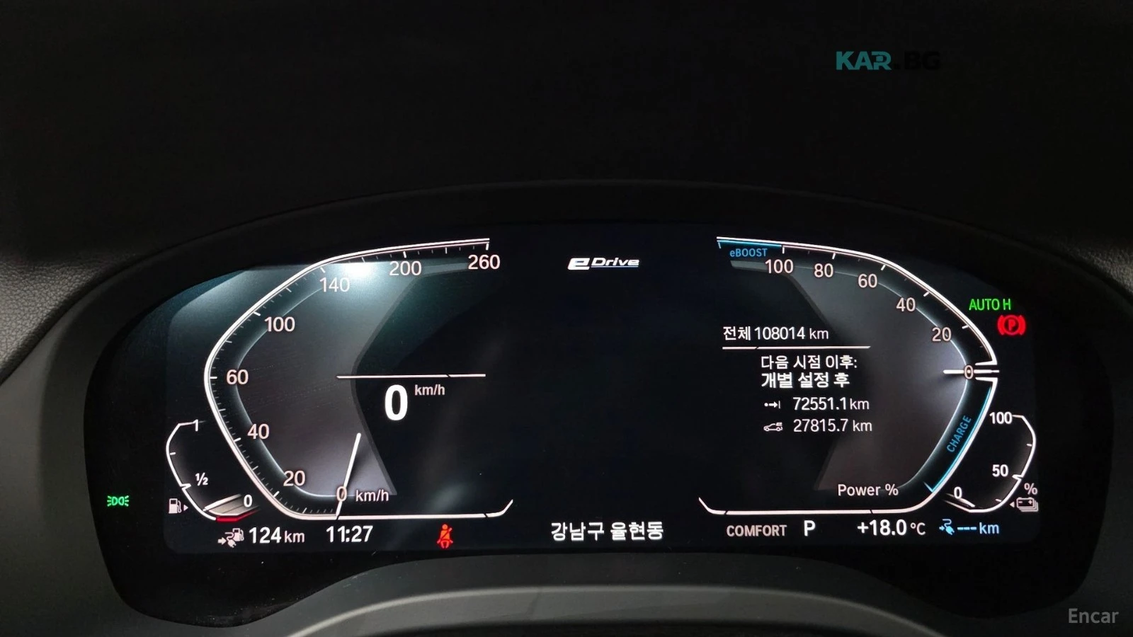 BMW X3 * M PACK* 360* Ambient Light* Head-up* 360* ПОДГРЕ, снимка 8 - Автомобили и джипове - 55134149