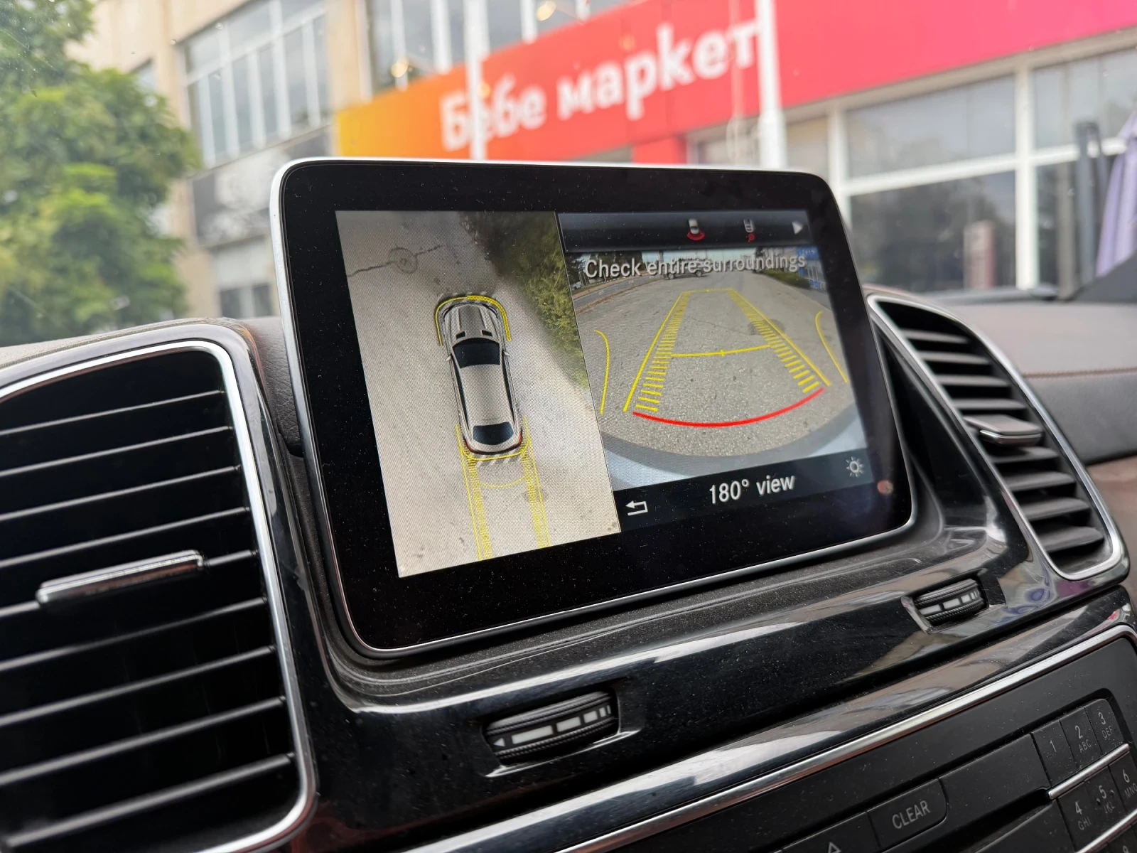 Mercedes-Benz GLE Coupe AMG* DISTRONIK* 9G, снимка 12 - Автомобили и джипове - 55792130