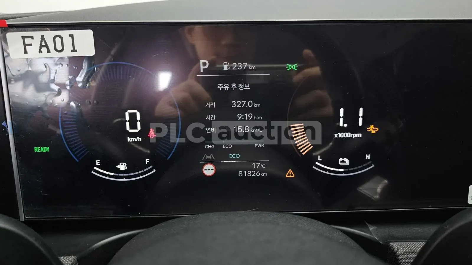 Hyundai Tucson HYBRID SIGNATURE * ������ ����* FULL MAX | Mobile.bg � ����������� 12