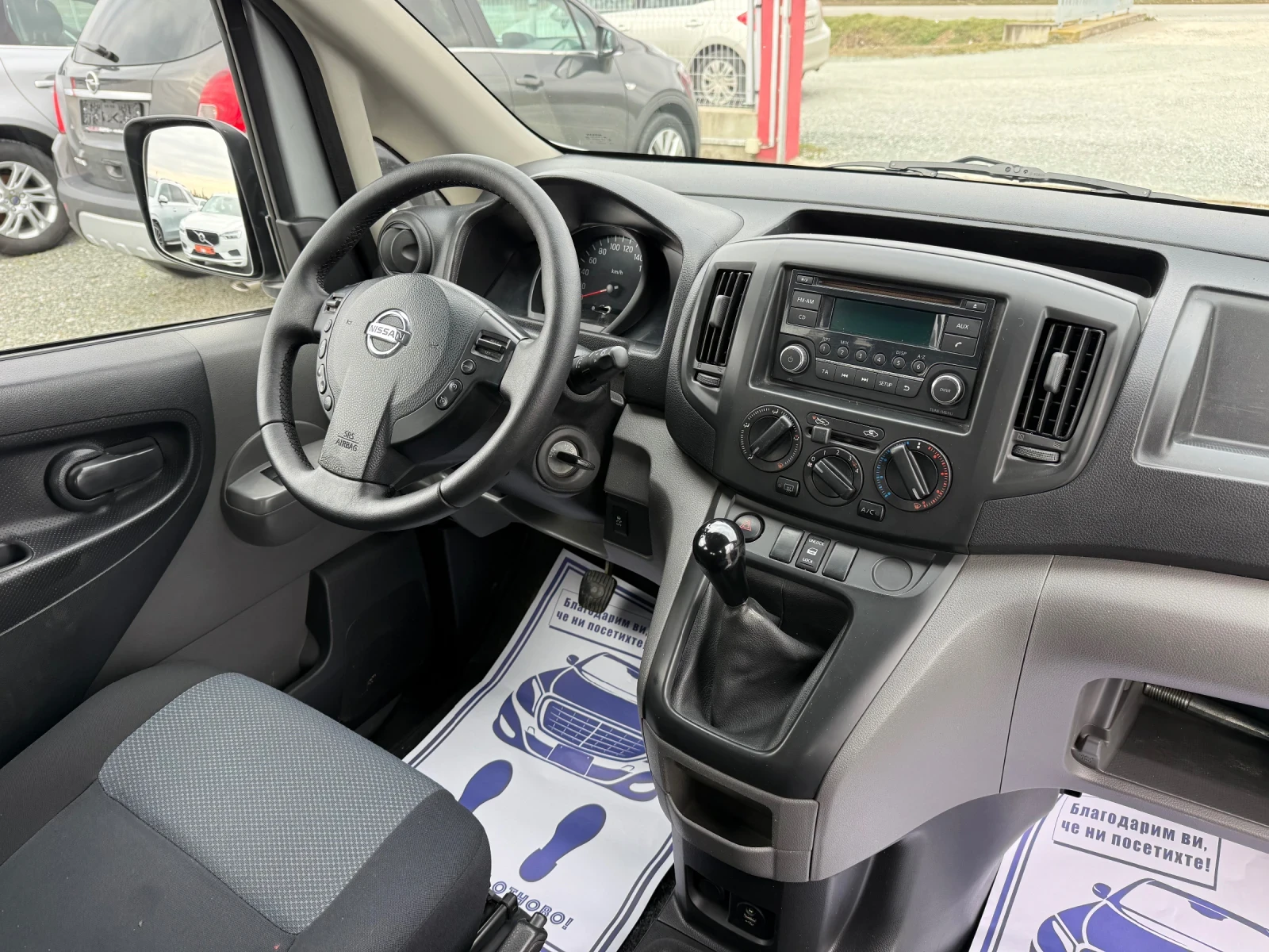 Nissan NV200 (KATO ����) | Mobile.bg � ����������� 16