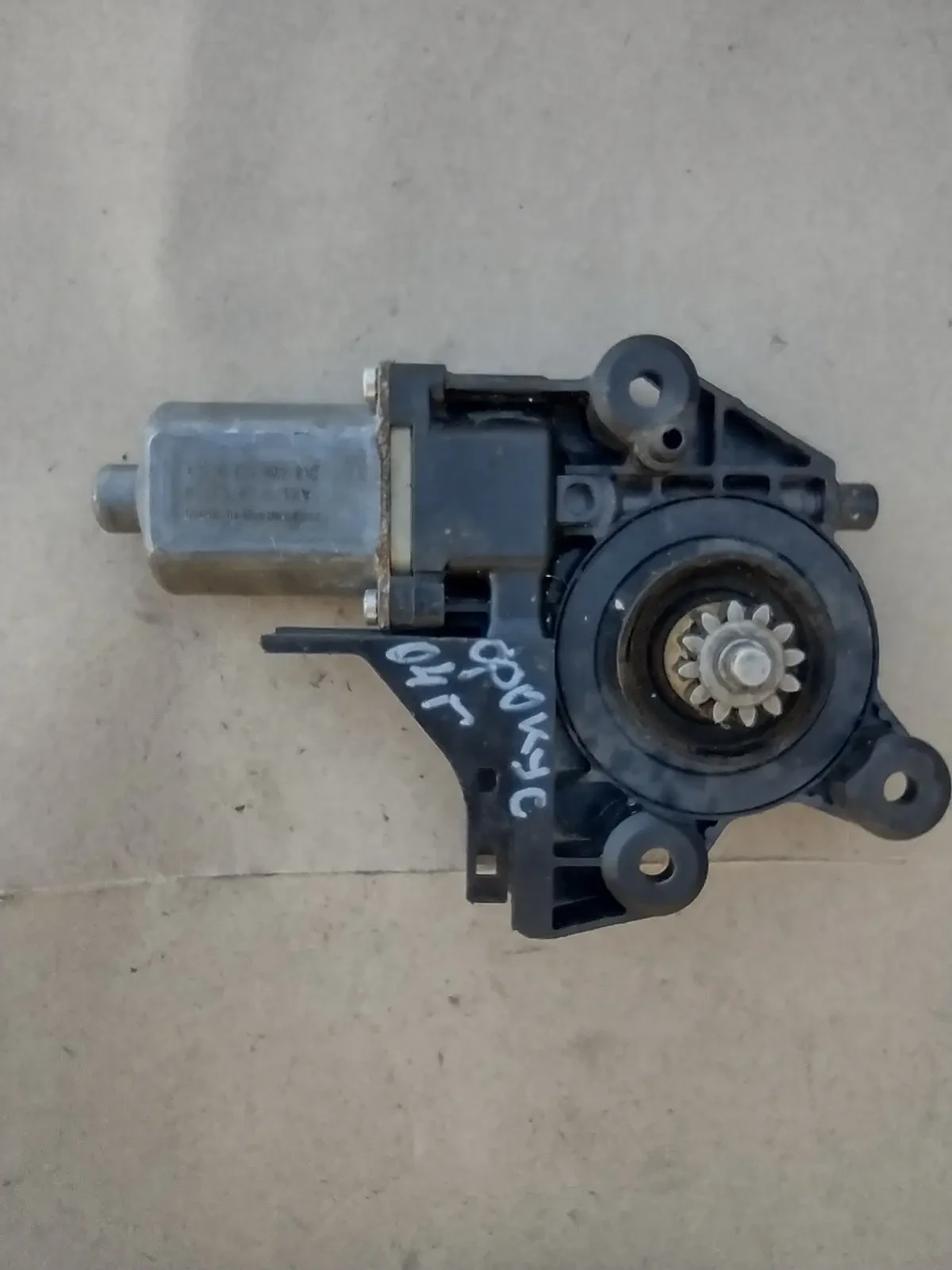 4M5T-14553       FORD FOCUS II 0130822216  | Mobile.bg   2