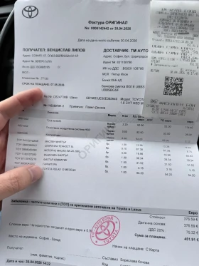 Toyota Auris Toyota Auris Гаранция до 2028г, снимка 13