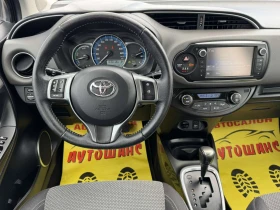 Toyota Yaris 1.5 HIBRID | Mobile.bg    10