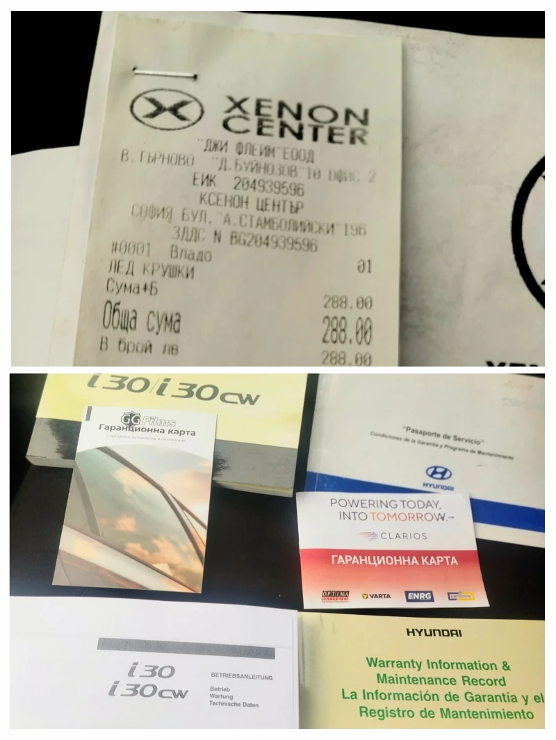 Hyundai I30 /FACE LIFT/PREMIUM/БЕЗ АНАЛОГ/РЕГИСТИРАН/1-ВИ/, снимка 14 - Автомобили и джипове - 52653797