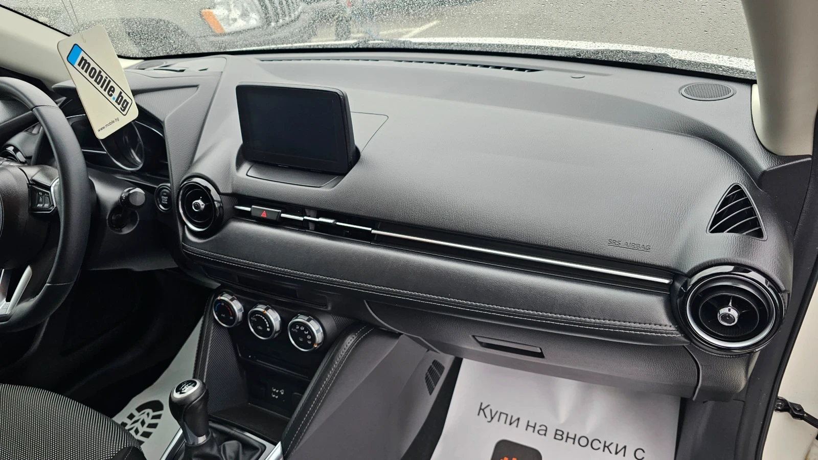 Mazda 2 1.5D-NAVI-TOPP | Mobile.bg � ����������� 8