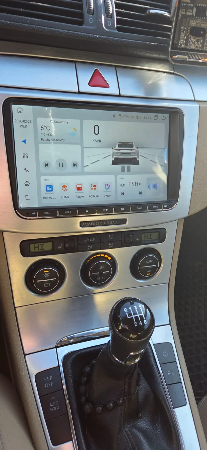 VW Passat | Mobile.bg � ����������� 9