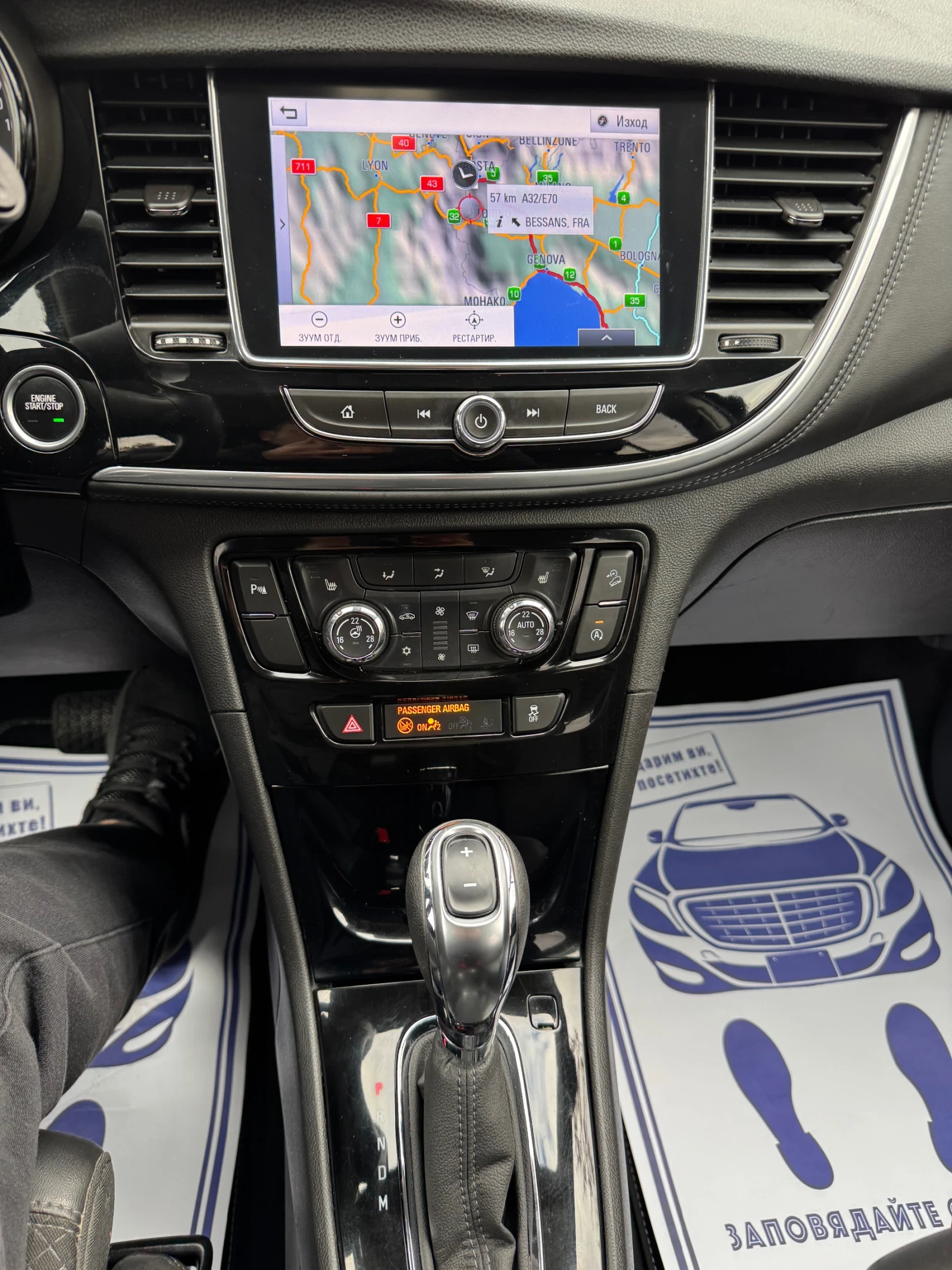 Opel Mokka X  84.557��! ��� ������! | Mobile.bg � ����������� 12