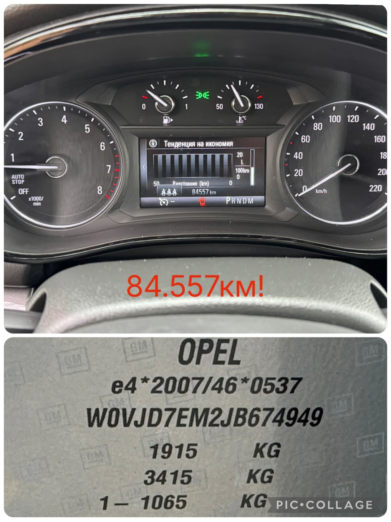 Opel Mokka X  84.557��! ��� ������! | Mobile.bg � ����������� 13
