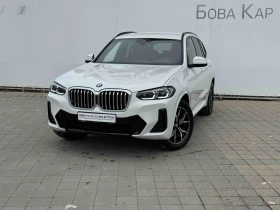 Обява за продажба на BMW X3 xDrive20d ~ 105 000 лв. - изображение 1