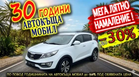 Kia Sportage 1, 7CRDi КОЖЕН САЛОН