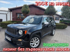 ����� �� �������� �� Jeep Renegade 2.0M-JET AVTOMAT/KOJA/NAVI EURO 6