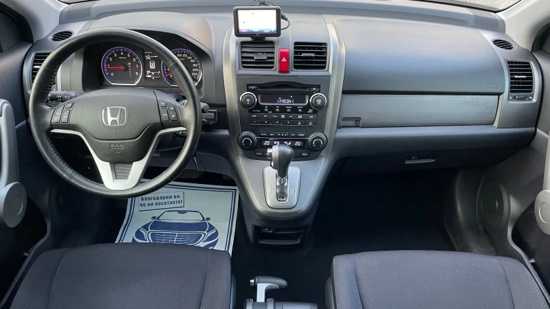 Honda Cr-v 2.0i NAVI, снимка 12 - Автомобили и джипове - 45157961