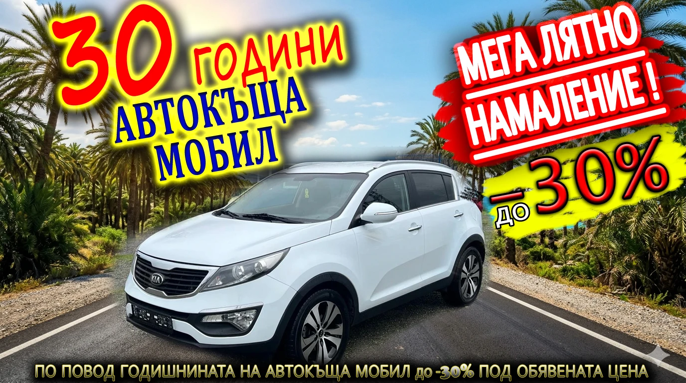 Kia Sportage 1, 7CRDi КОЖЕН САЛОН