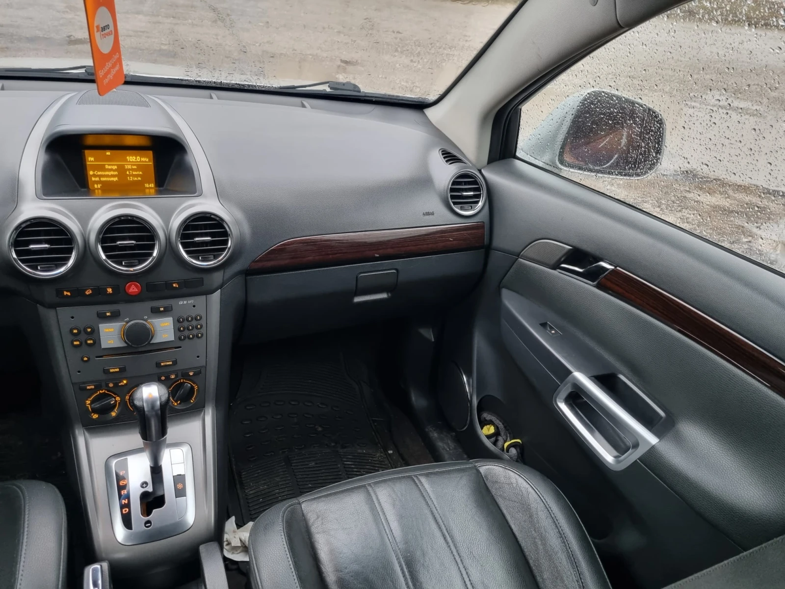 Opel Antara 2cdti  - изображение 4