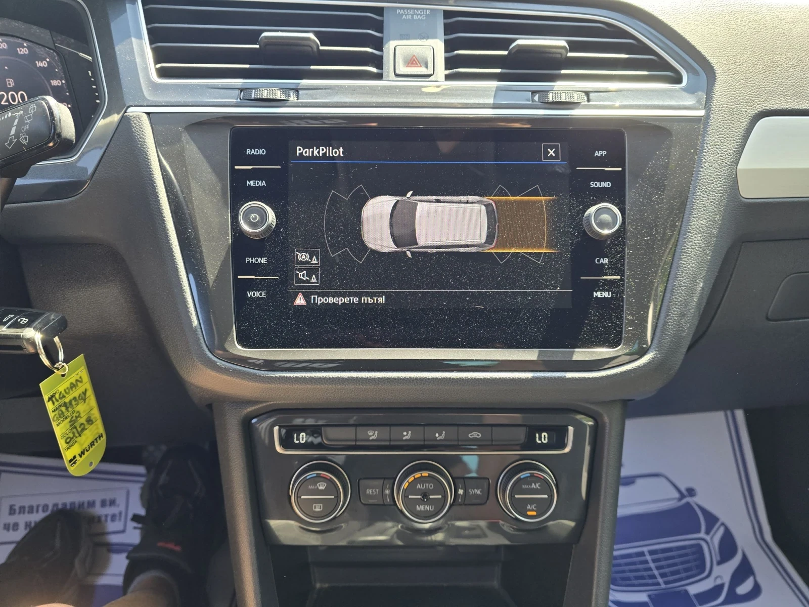 VW Tiguan 2.0TDI 150к.с R-line DSG, снимка 16 - Автомобили и джипове - 55184481