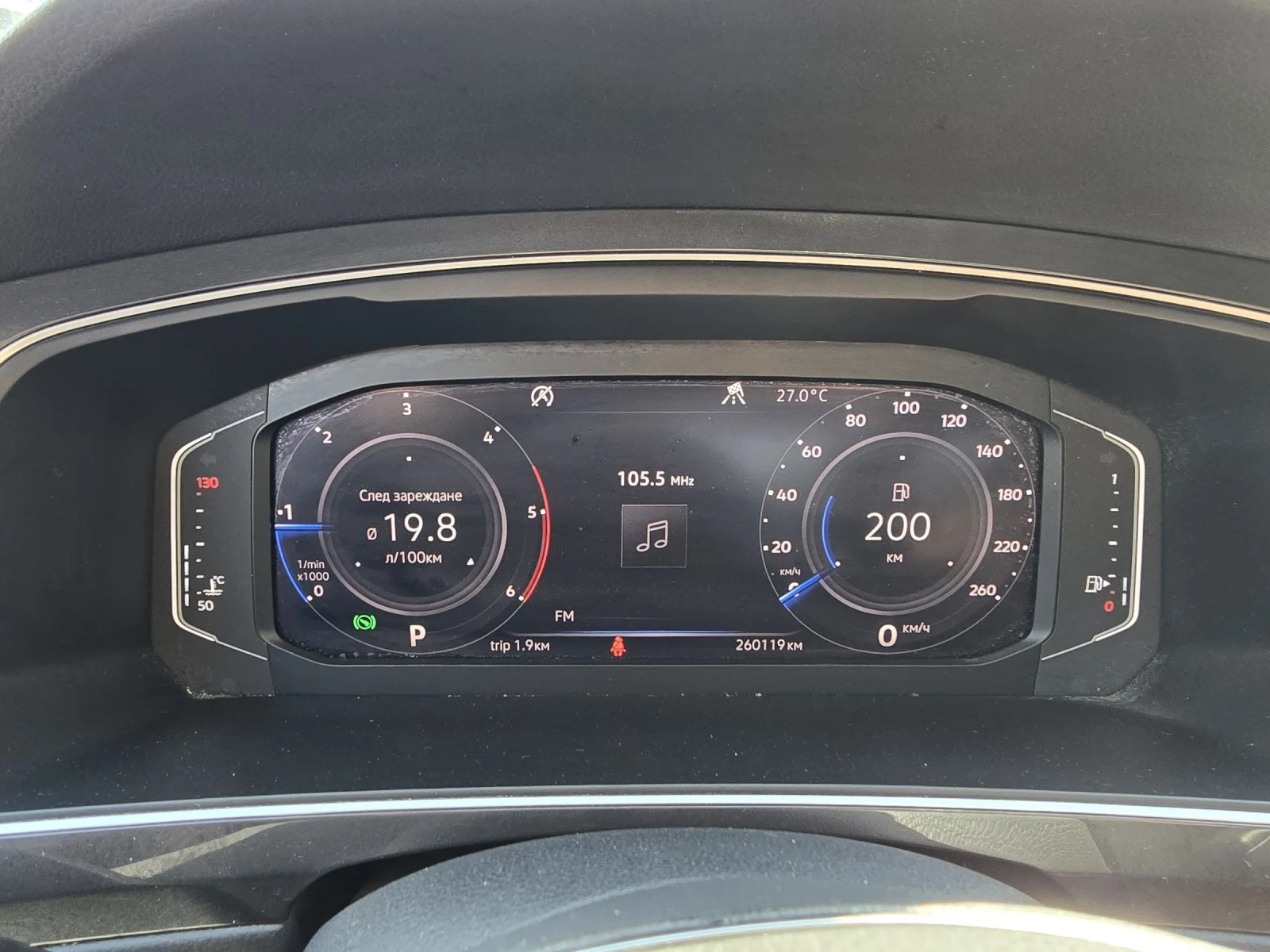 VW Tiguan 2.0TDI 150к.с R-line DSG, снимка 17 - Автомобили и джипове - 55184481