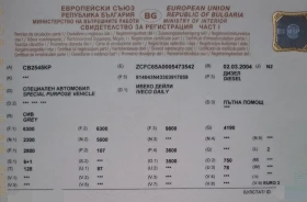 Iveco Daily 6515 N2     | Mobile.bg    11