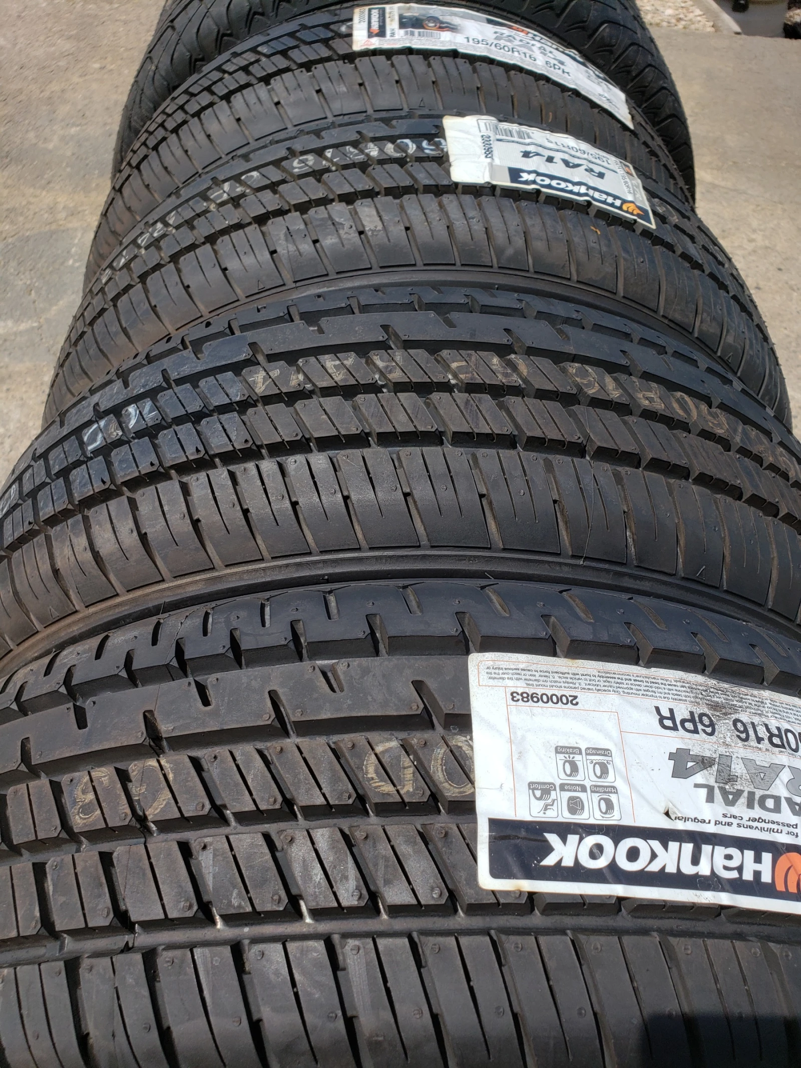 ���� 195/60R16 | Mobile.bg � ����������� 4