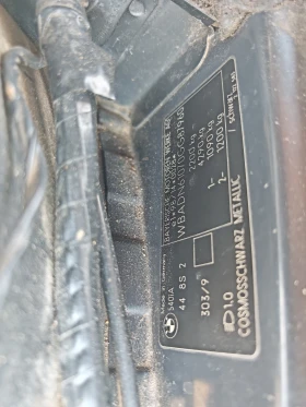 BMW 540, снимка 14