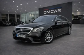 Mercedes-Benz S 350 * LONG* FULL* HUD* KEYLESS* , снимка 1