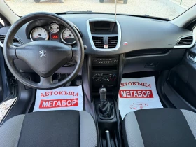 Peugeot 207 1.4i 16v-88p.s-5 vrati | Mobile.bg � ����� ������ 12
