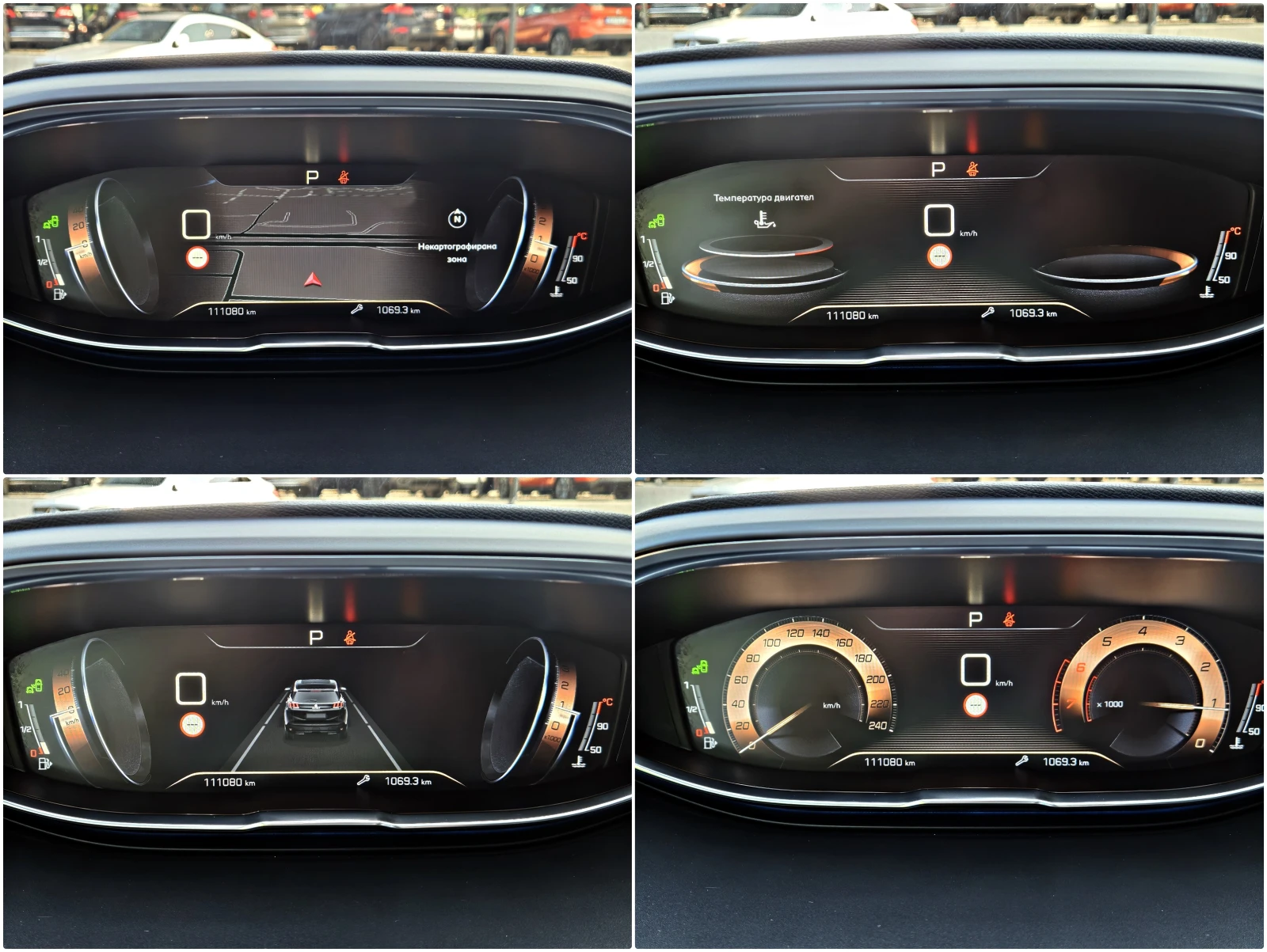 Peugeot 3008 GT LINE/FULL LED/DIGI/360CAMERA/МАСАЖ/AMBIЕNТ/LIZI - изображение 9