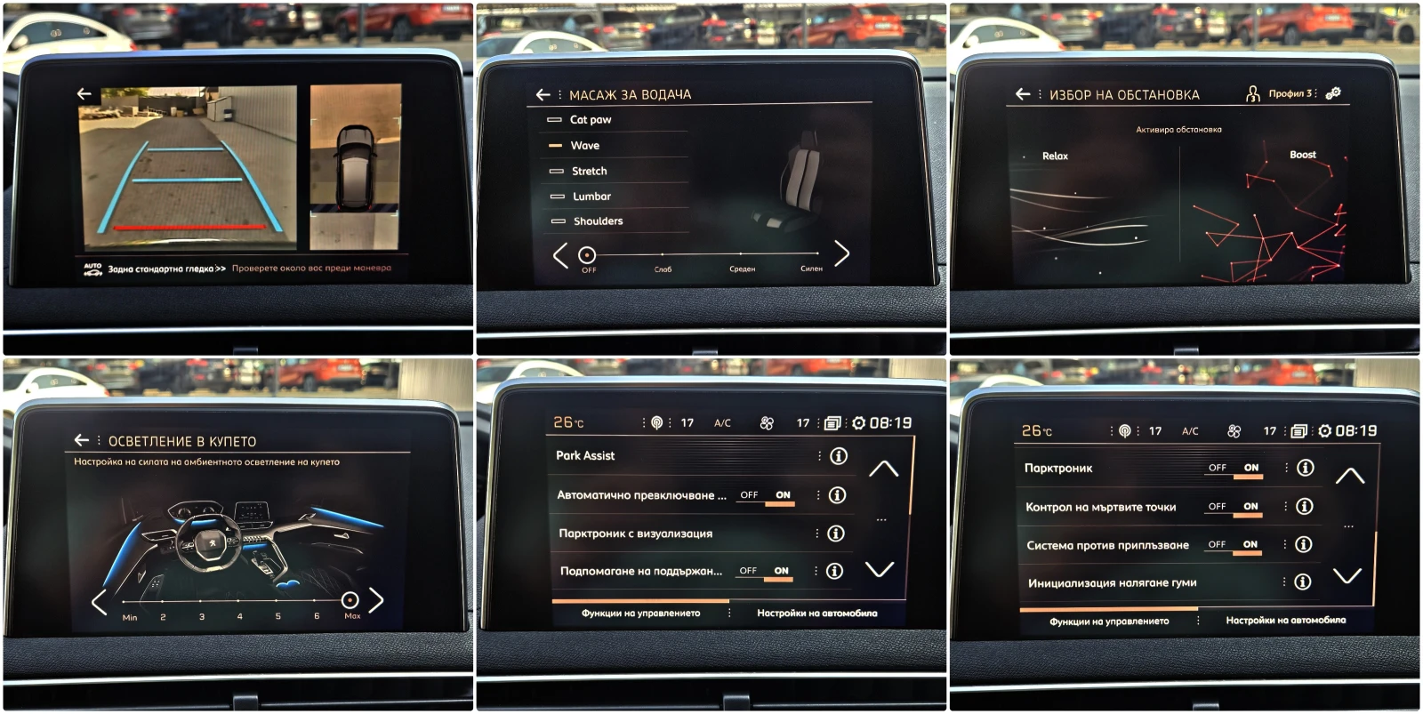 Peugeot 3008 ! GT LINE/FULL LED/DIGI/360CAMERA//AMBIN/LI | Mobile.bg   14