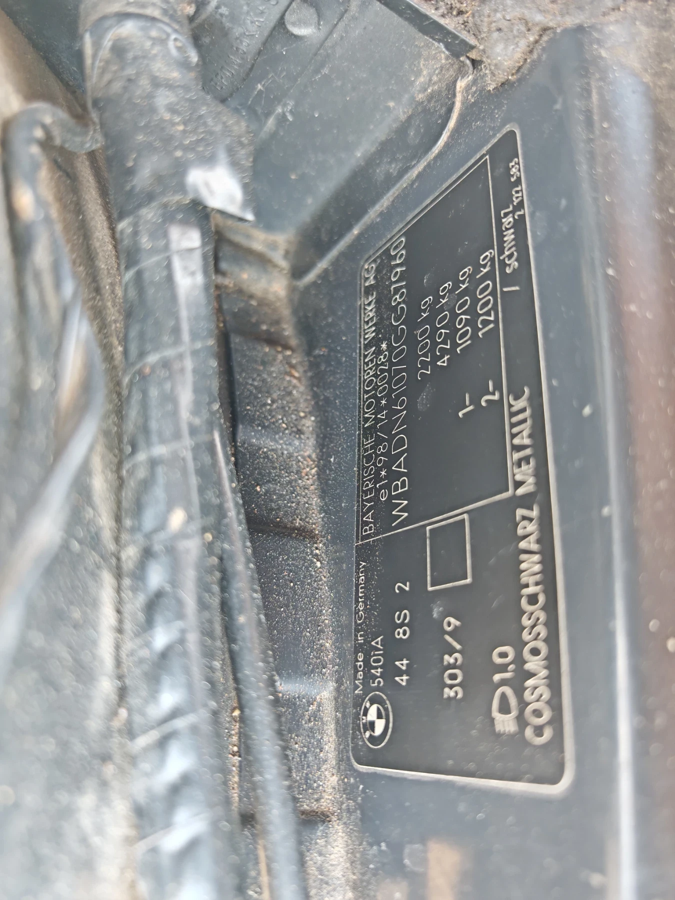 BMW 540 | Mobile.bg   14