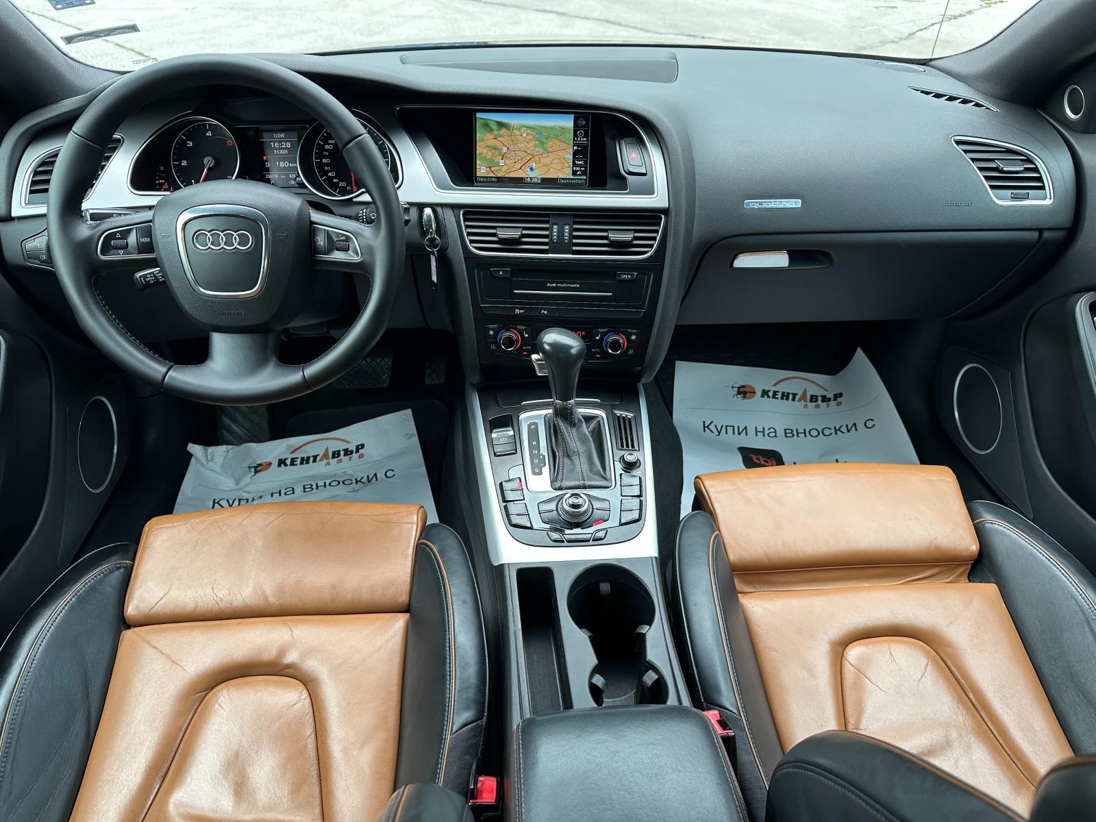 Audi A5 3.0d 239 к.с./quattro - изображение 10