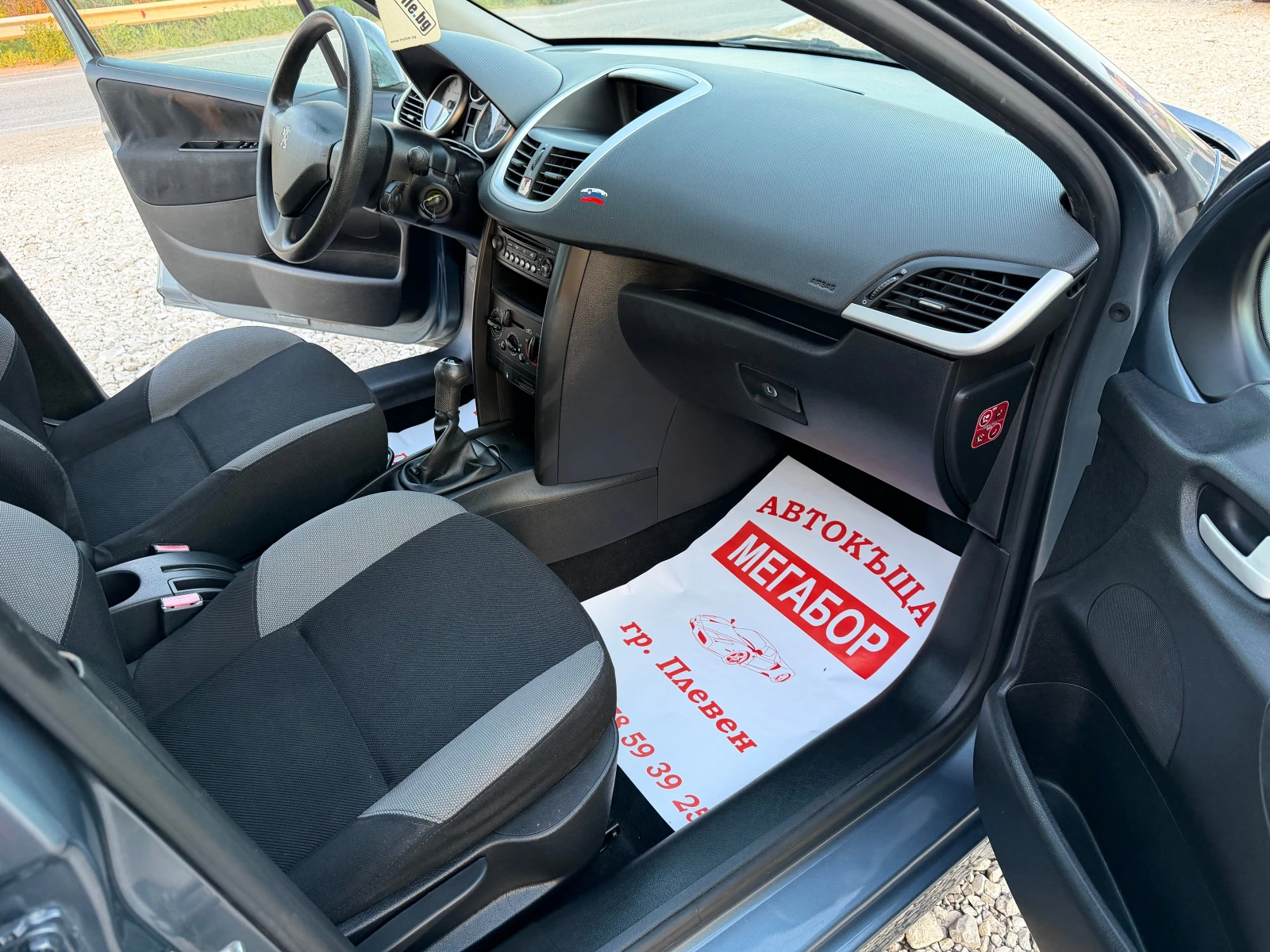 Peugeot 207 1.4i 16v-88p.s-5 vrati | Mobile.bg � ����������� 14