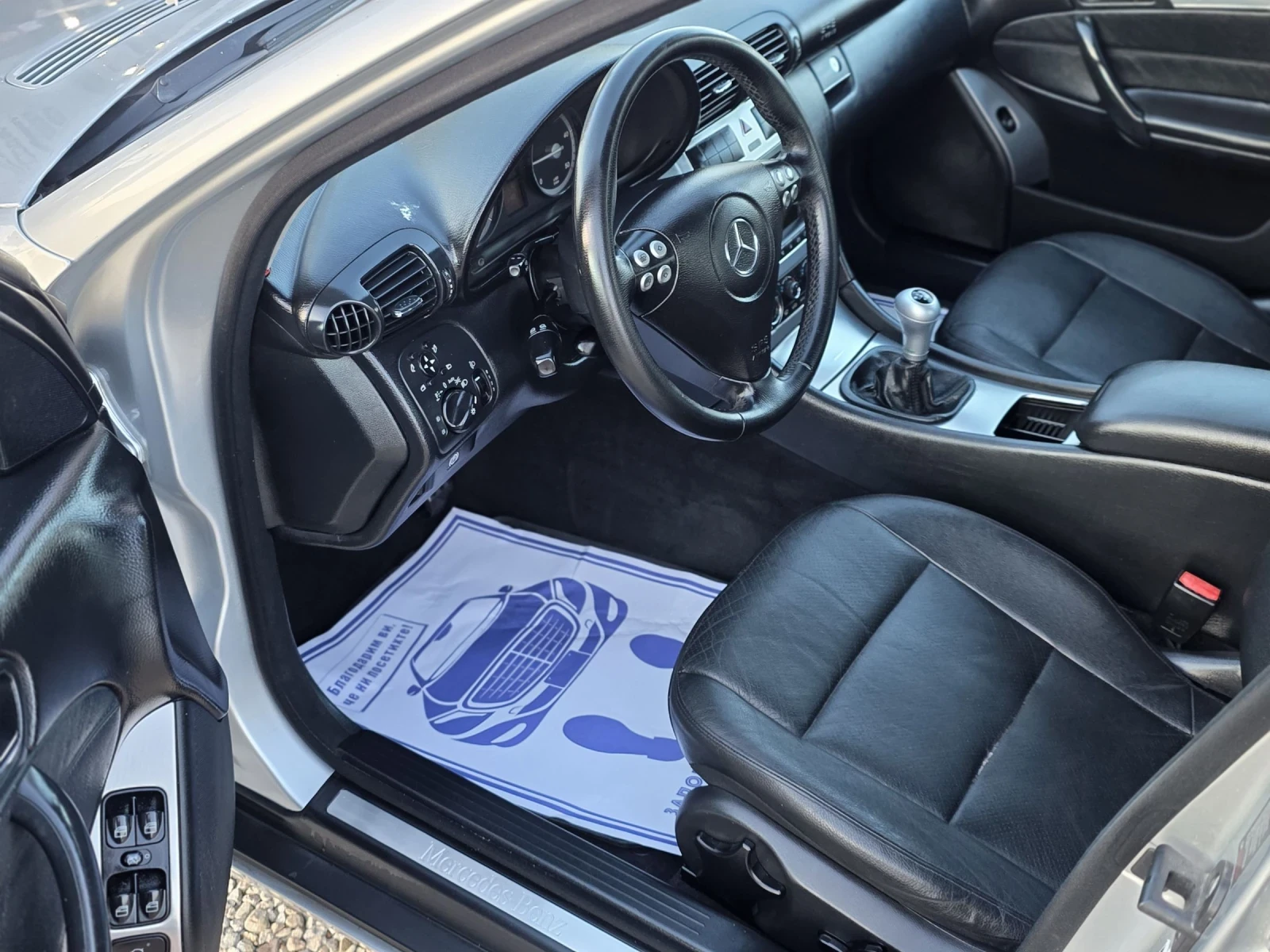 Mercedes-Benz C 220 2.2 CDI 150 k.c. Sport* Edition  | Mobile.bg � ����������� 9