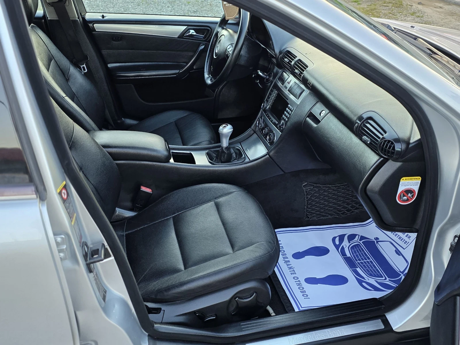 Mercedes-Benz C 220 2.2 CDI 150 k.c. Sport* Edition  | Mobile.bg � ����������� 13