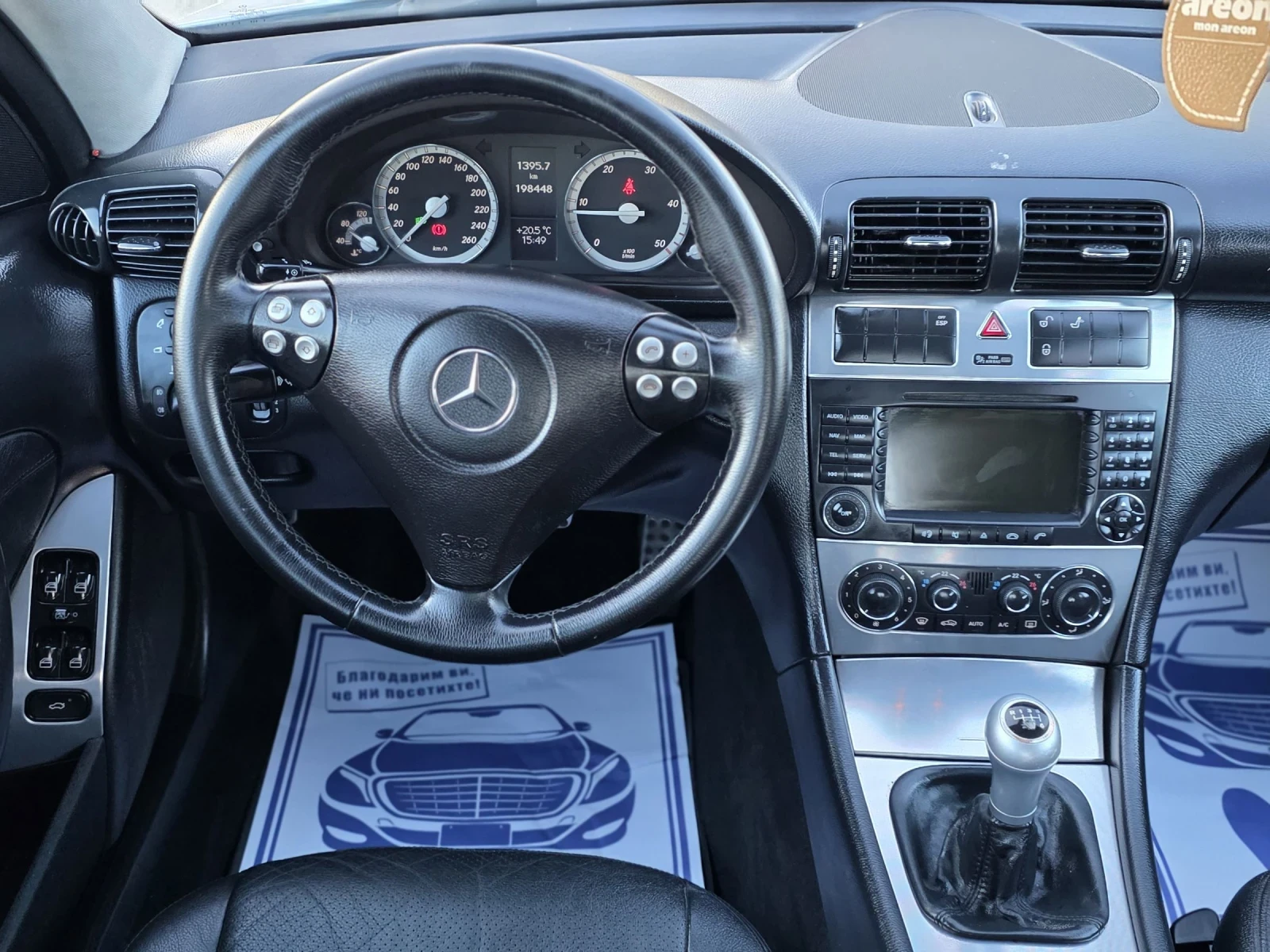 Mercedes-Benz C 220 2.2 CDI 150 k.c. Sport* Edition  | Mobile.bg � ����������� 15