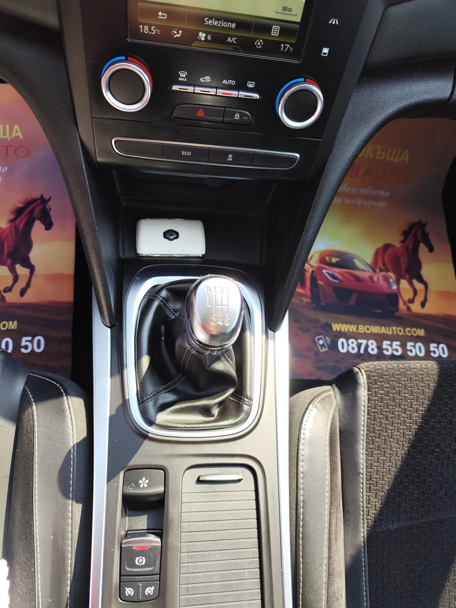 Renault Megane 1.6HDi* EURO6B* LED* NAVI* , снимка 10 - Автомобили и джипове - 55146994