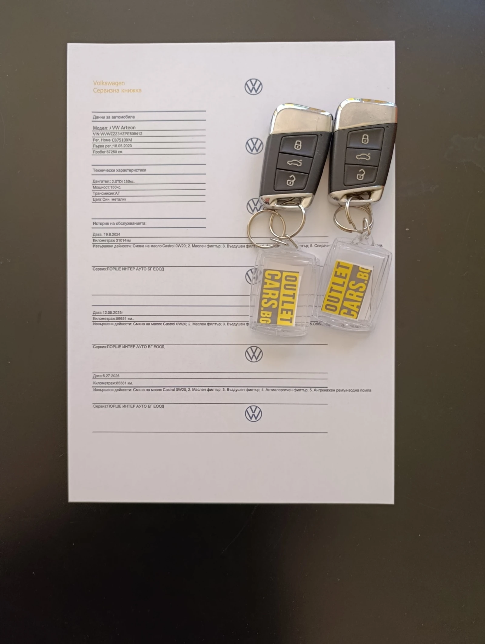 VW Arteon R-LINE �������� �� 08.2028 | Mobile.bg � ����������� 17