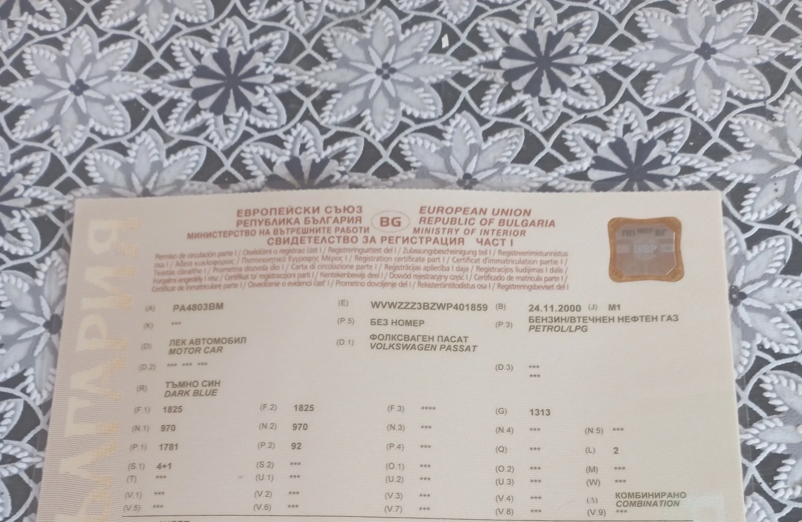 VW Passat, снимка 9 - Автомобили и джипове - 55873801