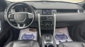 Land Rover Discovery Sport 2.2 TD4 SE 9скорости, снимка 7