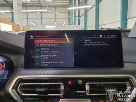 BMW X3 20i xDrive M Sport Paket  Sportautomatic - 99800 лв. / 51026.93 € - 92449870 12