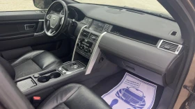 Land Rover Discovery Sport 2.2 TD4 SE 9скорости | Auto.bg — изображение 8