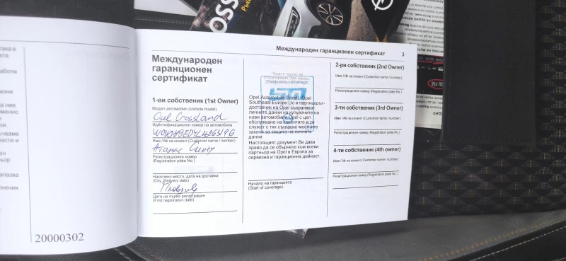 Opel Crossland X, снимка 9 - Автомобили и джипове - 52181915