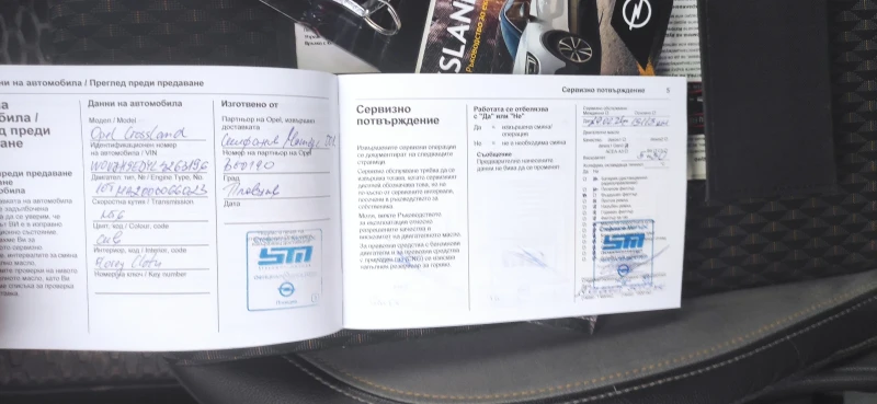 Opel Crossland X, снимка 8 - Автомобили и джипове - 52181915