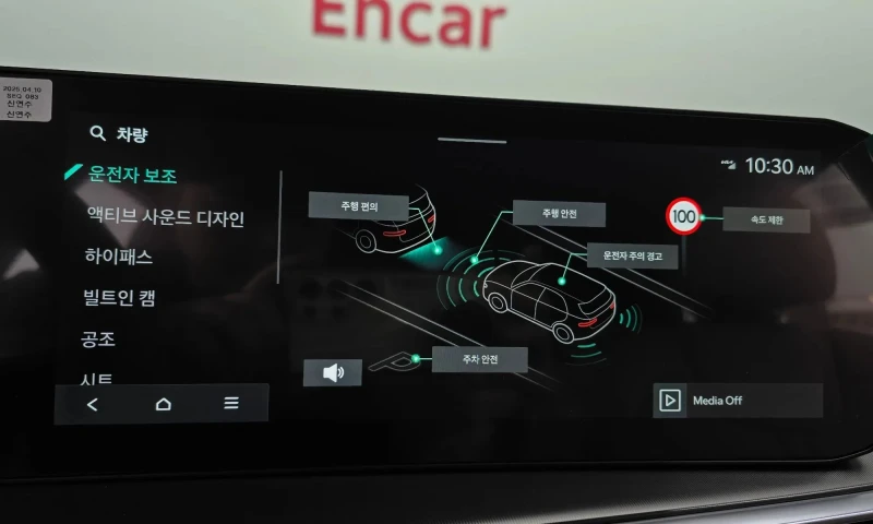 Kia Sorento Gasoline 2.5T 2Wd, снимка 15 - Автомобили и джипове - 52413462