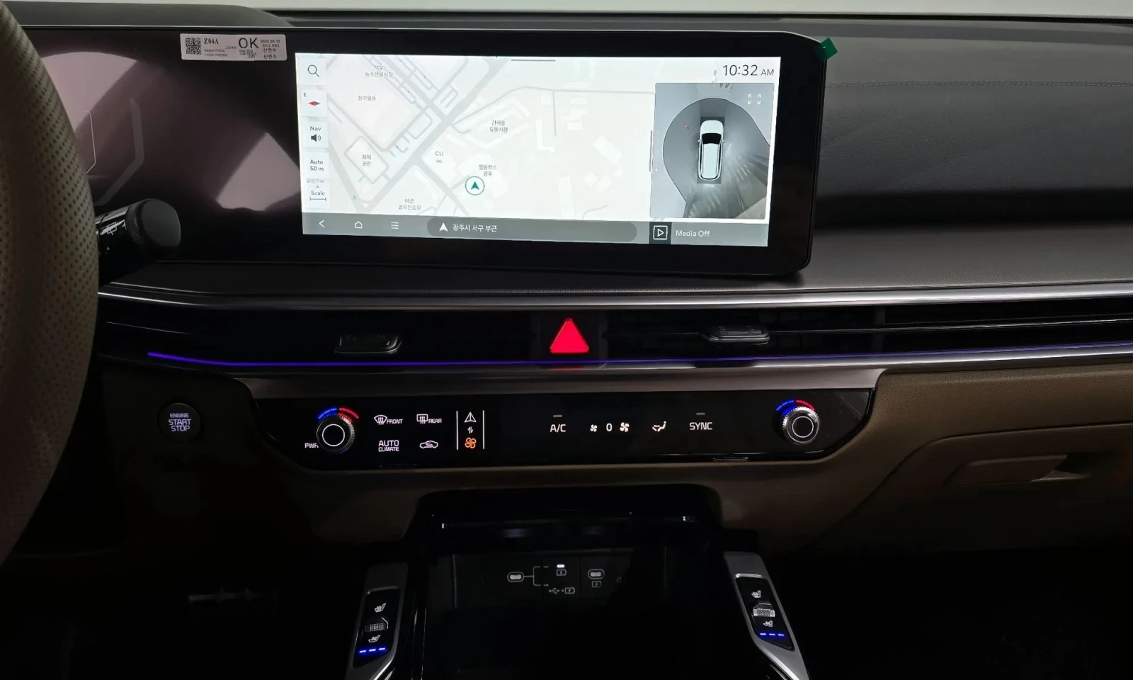 Kia Sorento Gasoline 2.5T 2Wd | Mobile.bg   13