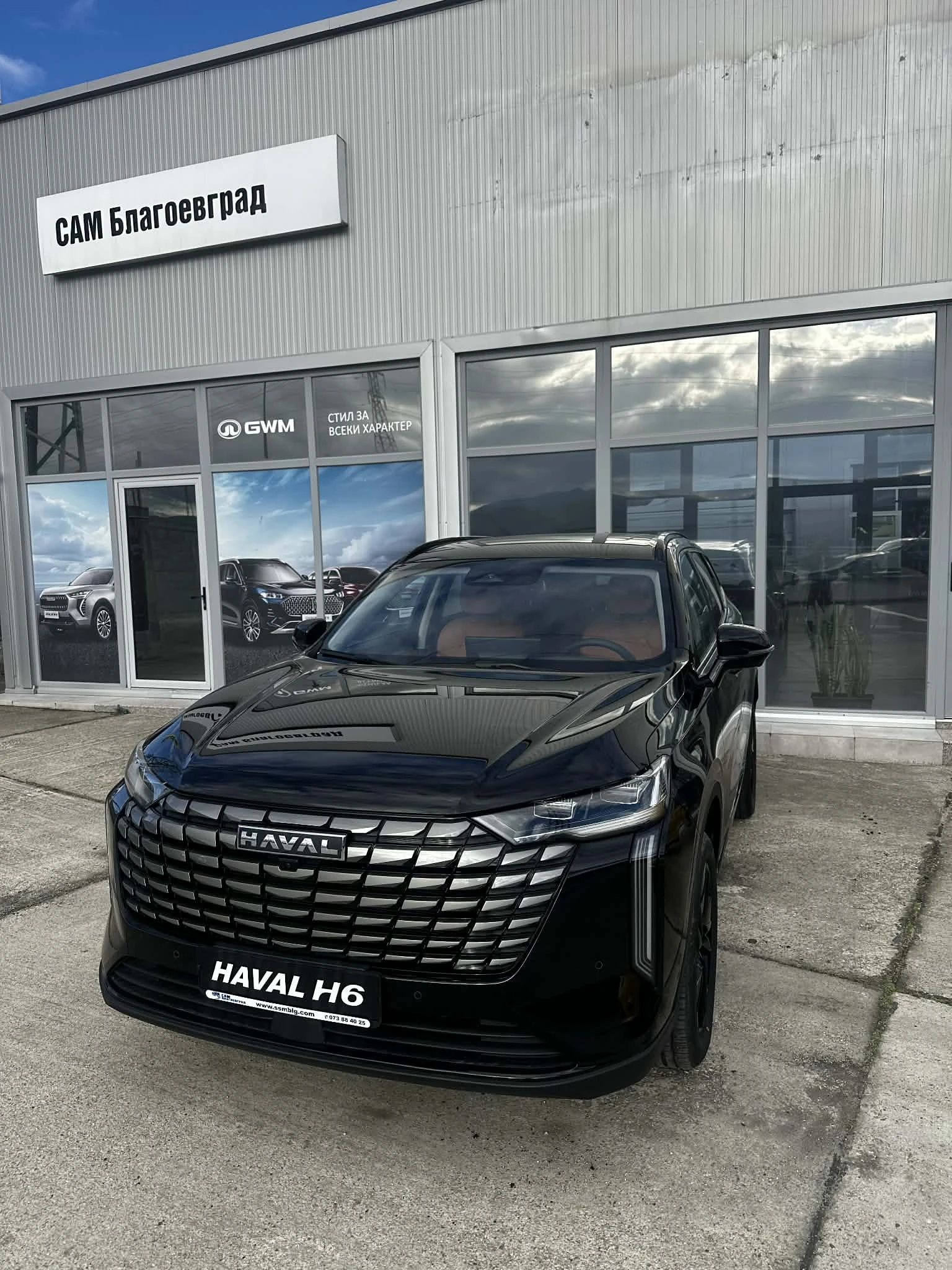 Haval H6 Supreme ��� | Mobile.bg � ����������� 1
