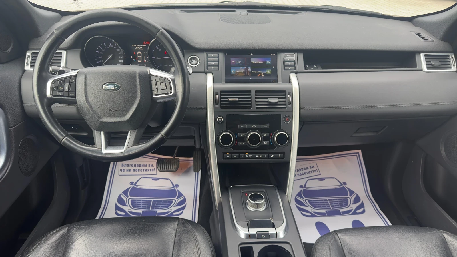 Land Rover Discovery Sport 2.2 TD4 SE 9�������� | Mobile.bg � ����������� 7