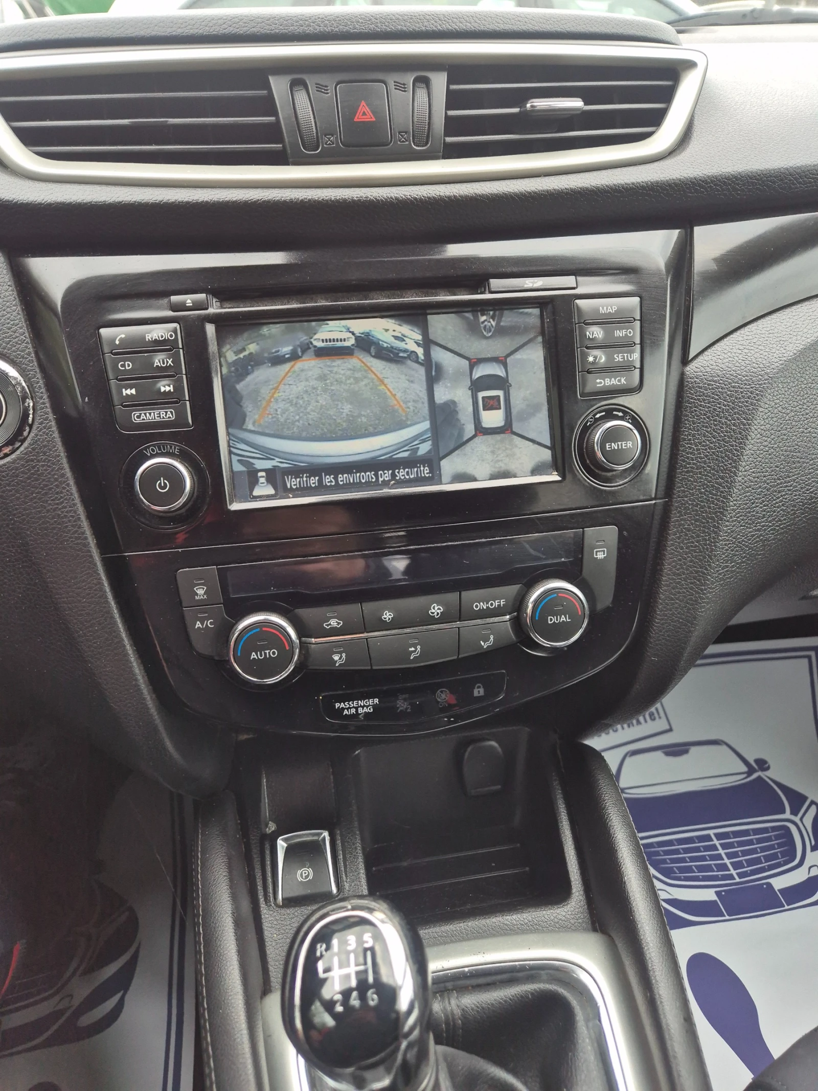 Nissan Qashqai 1.6T, снимка 9 - Автомобили и джипове - 54300778