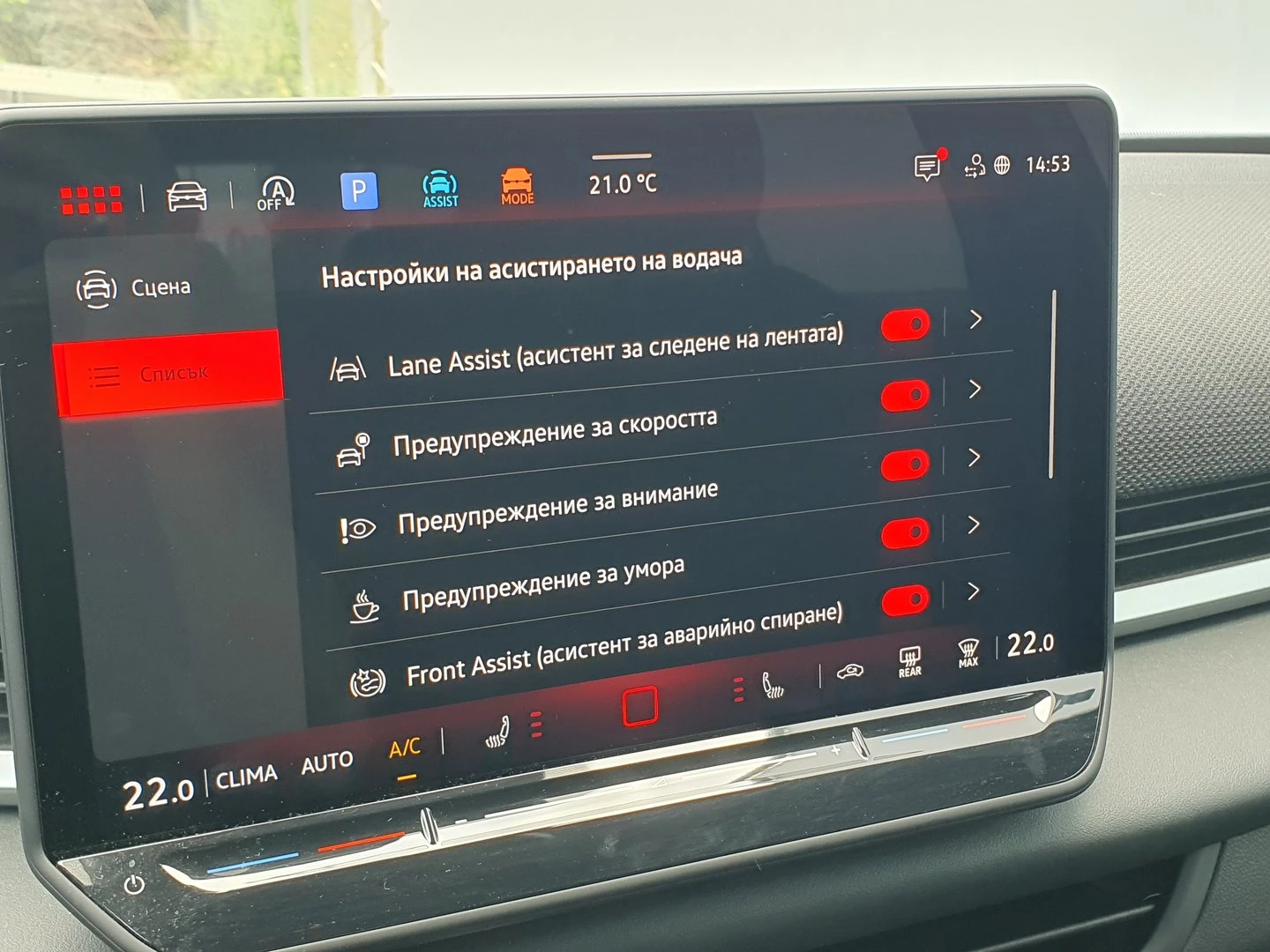 VW T-Roc | Mobile.bg � ����������� 17